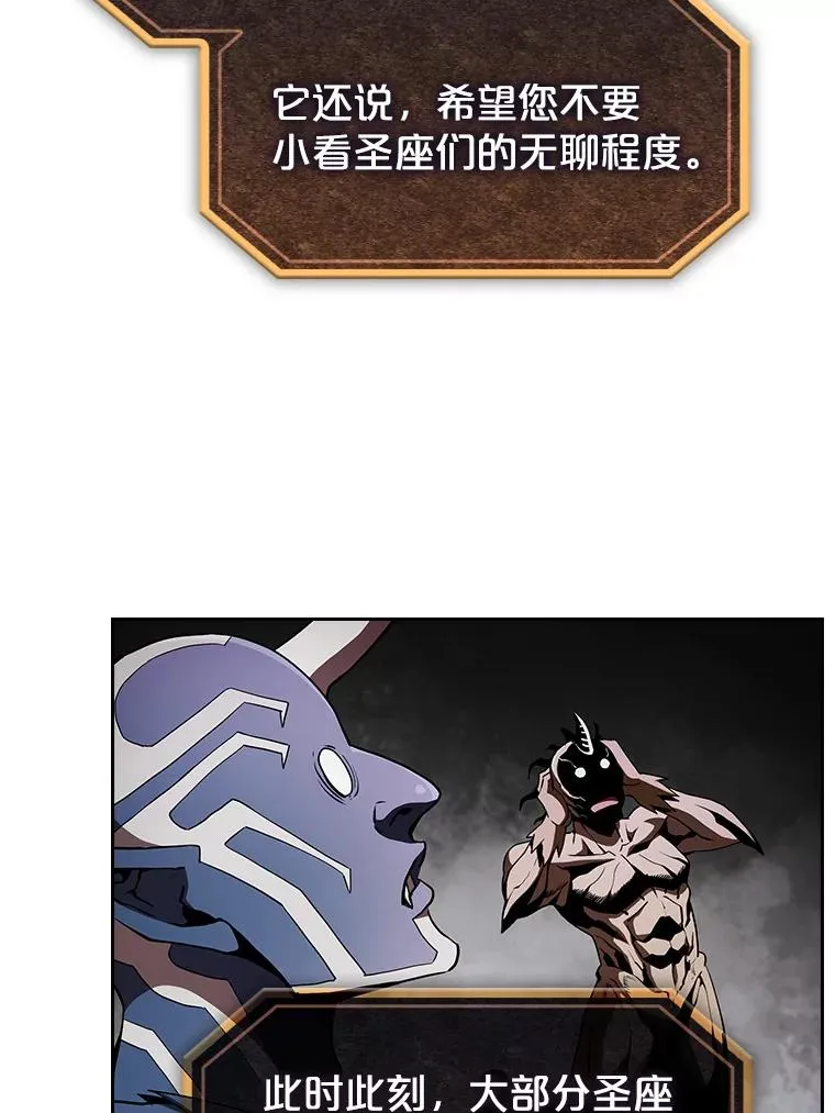 41.圣座的计划27