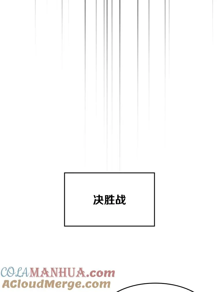 44.预赛胜利8