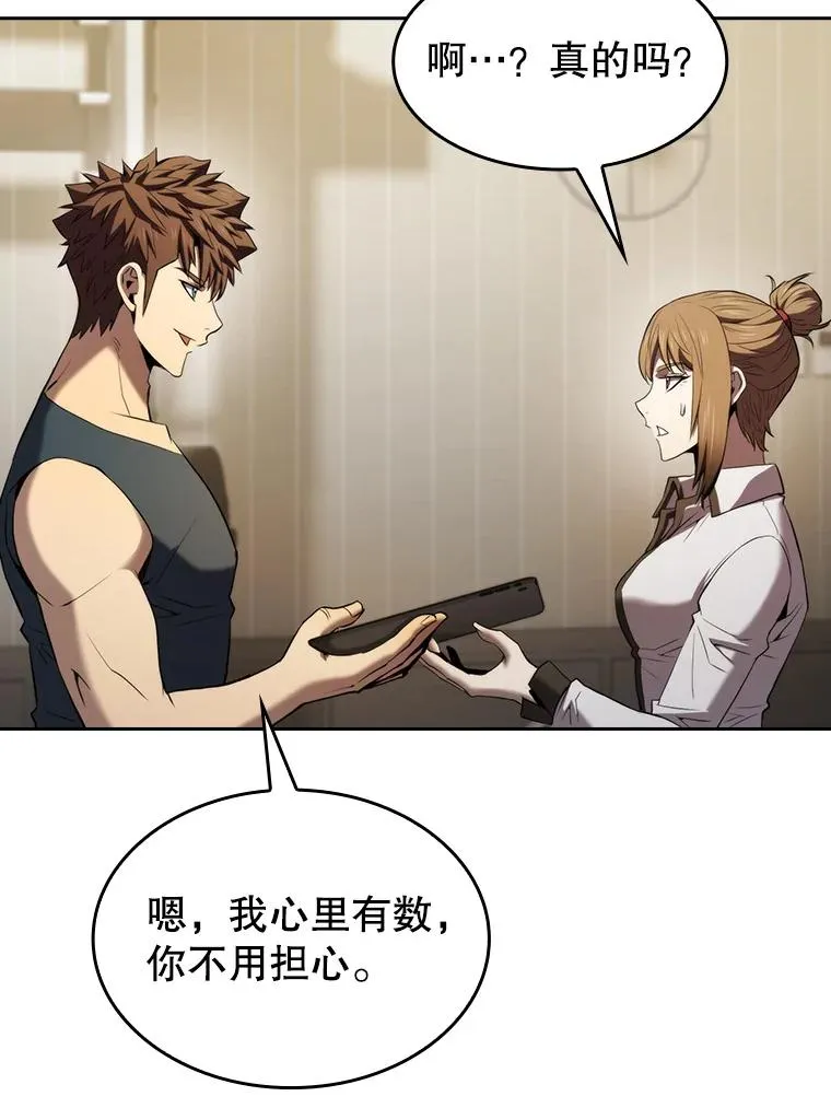 114.董事晚宴81