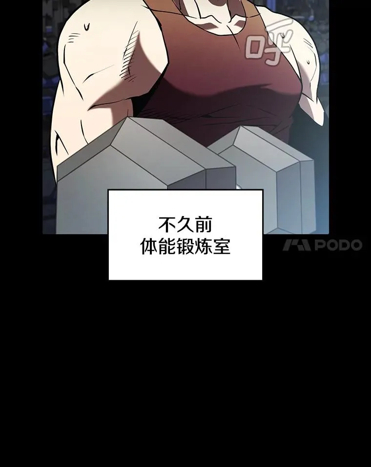 52.探黑市37