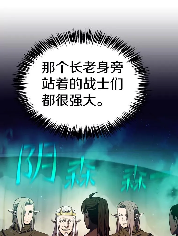 129.妖精的阴谋15