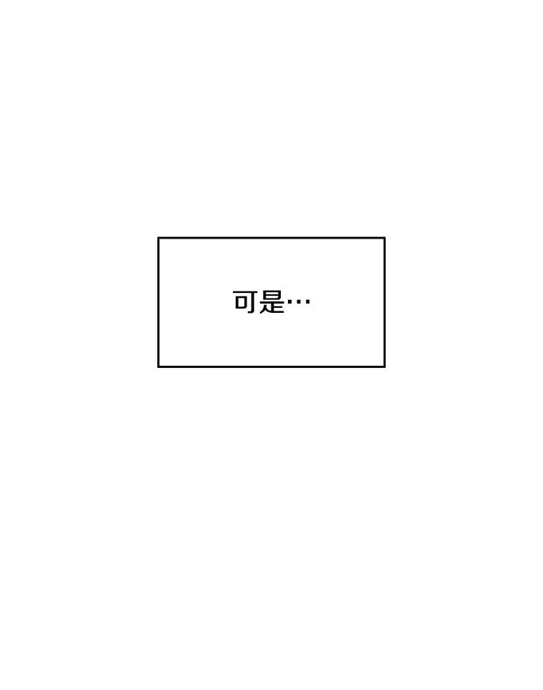27.对战圣座262