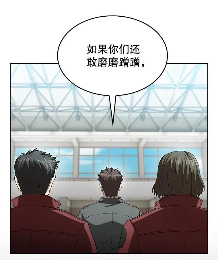 148.突然的比赛42
