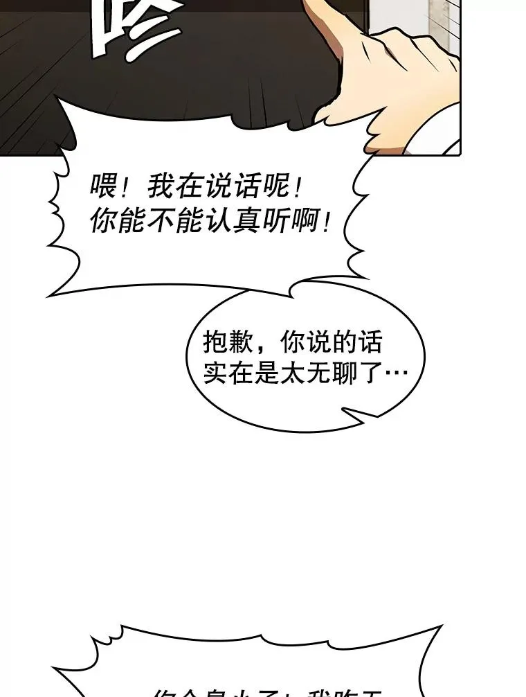 54.亲自上阵63