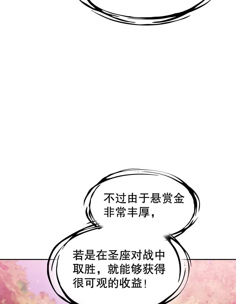 102.悬赏通缉81