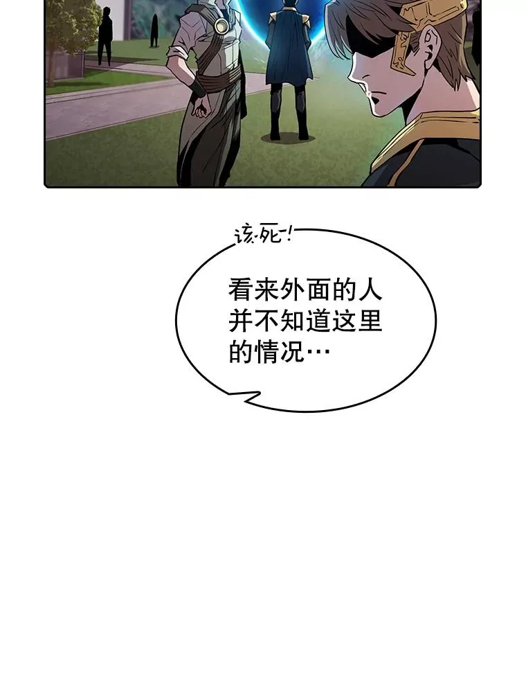 68.救人42