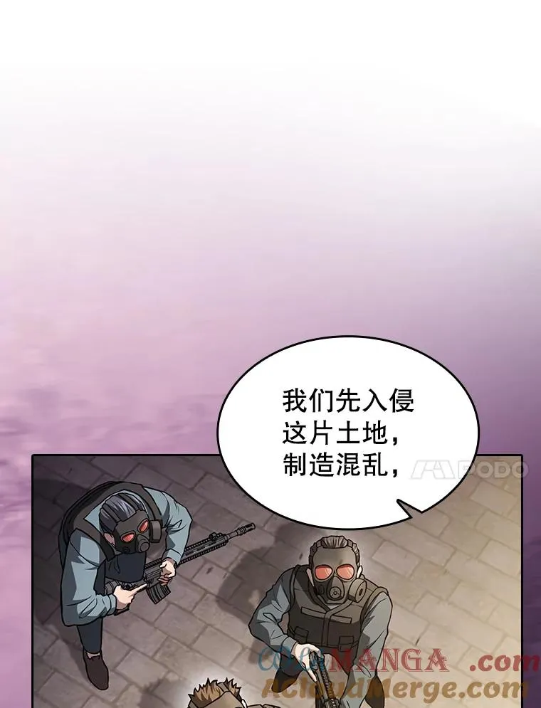 154.白金宫殿44