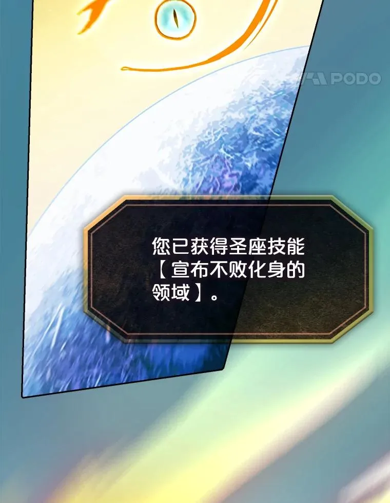 28.哥布林79