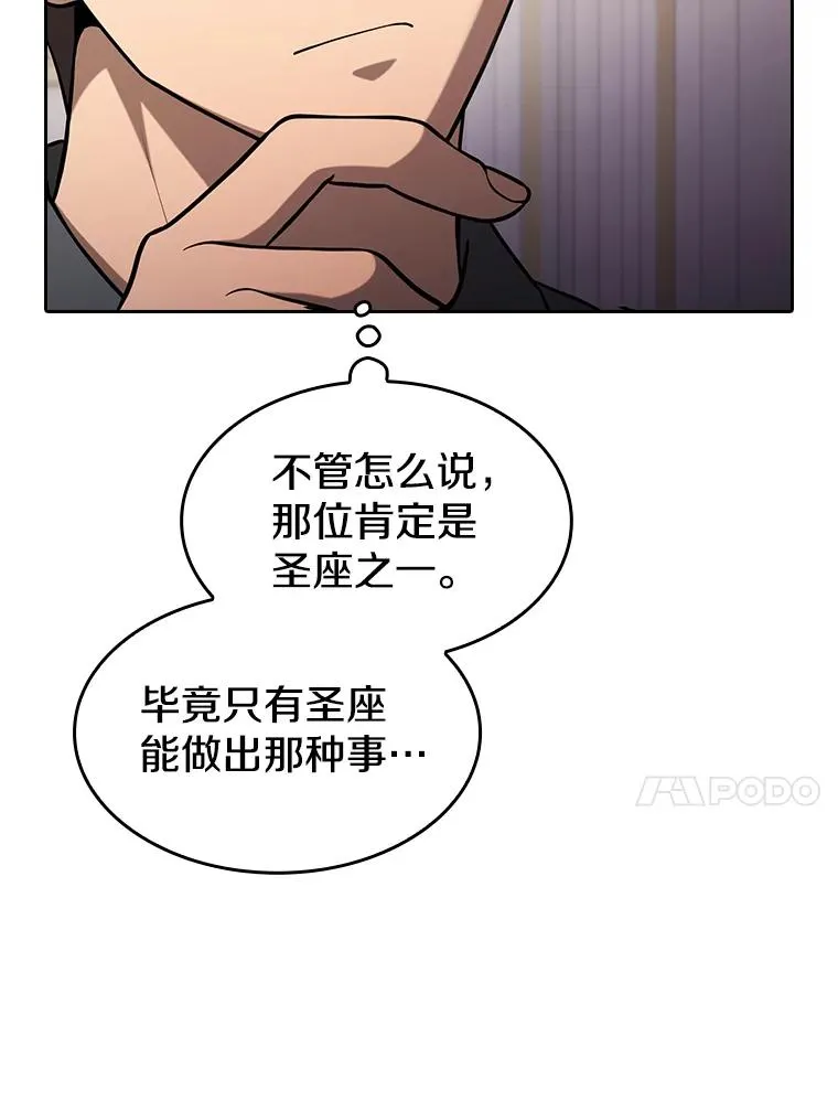 154.白金宫殿57