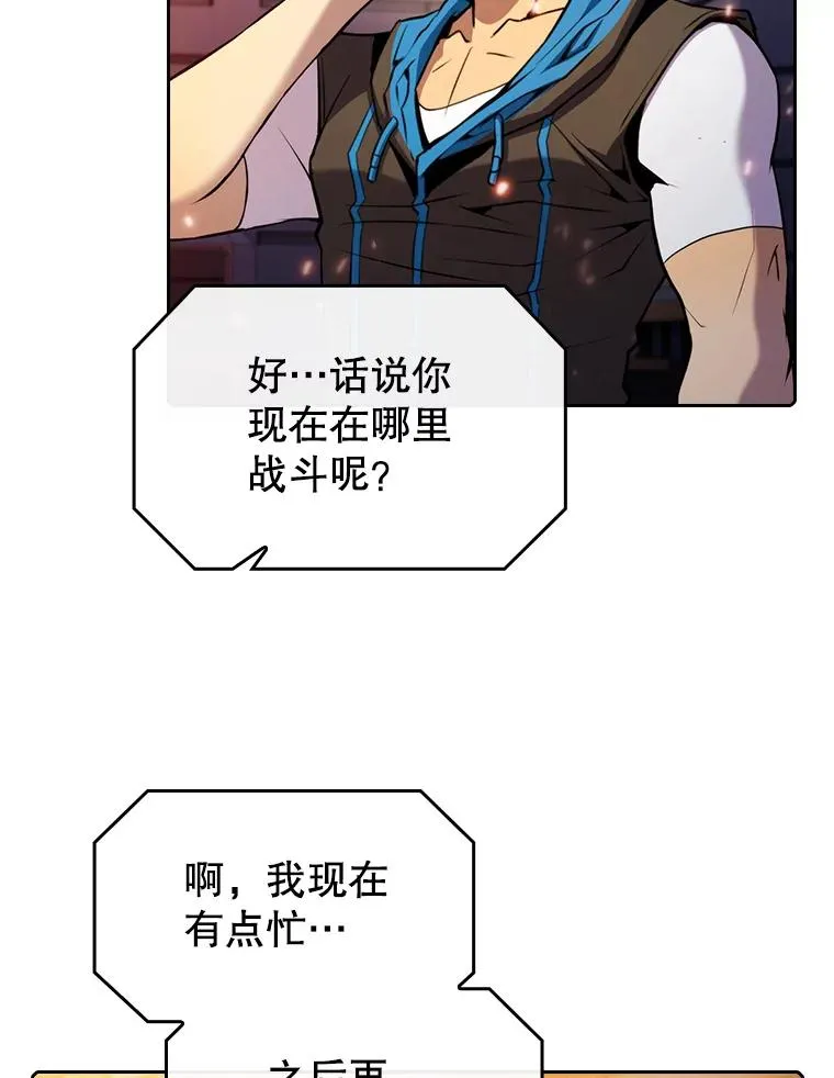 101.液态史莱姆78
