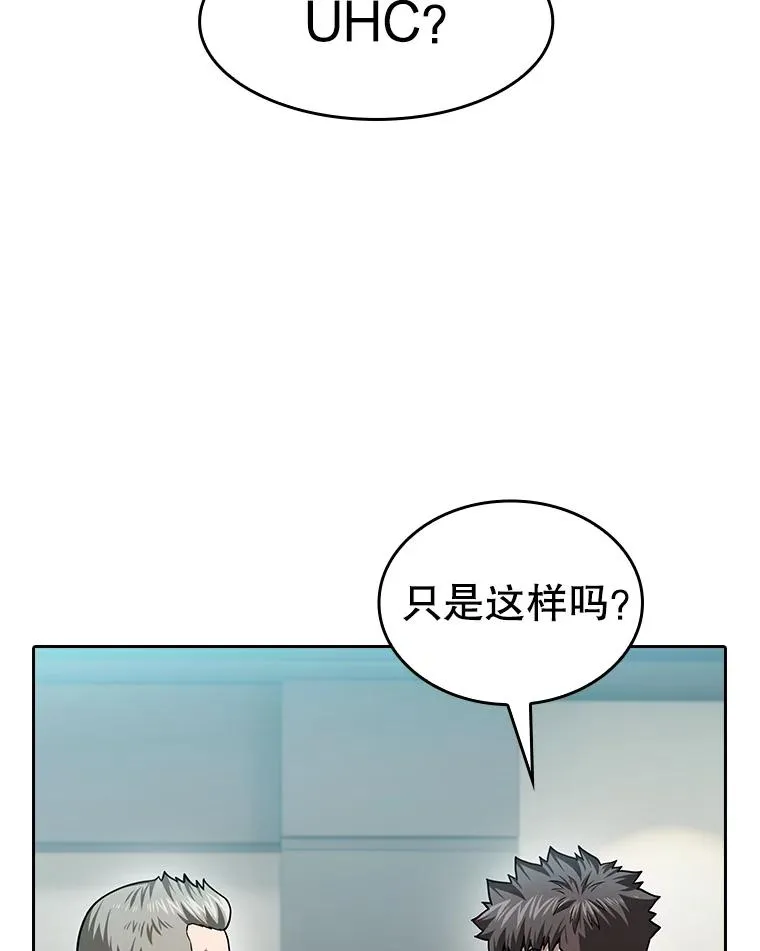 158.A级猎人的请求79