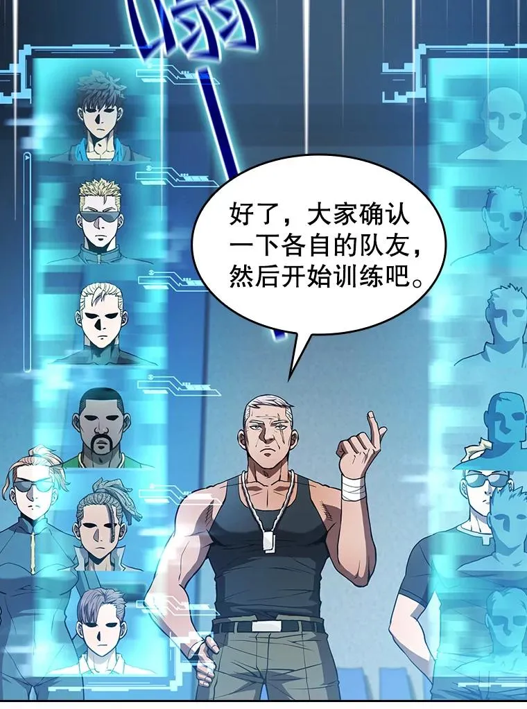 48.宣传武功74