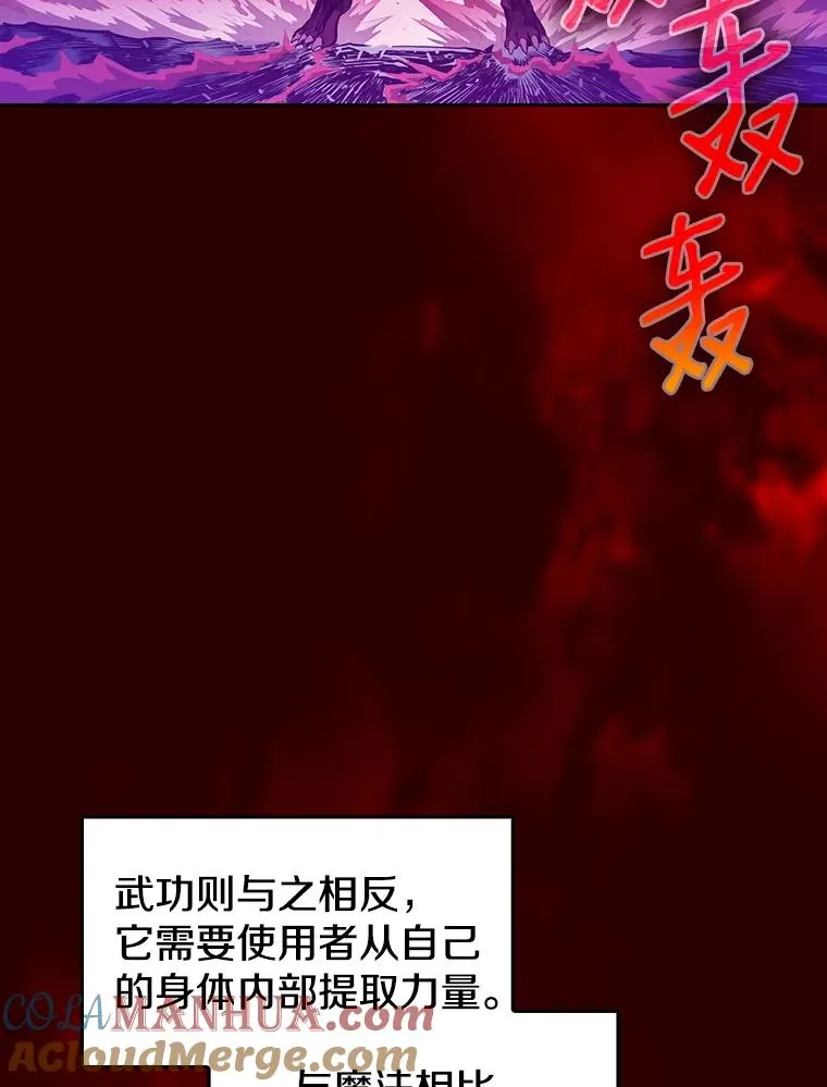 13.决斗132