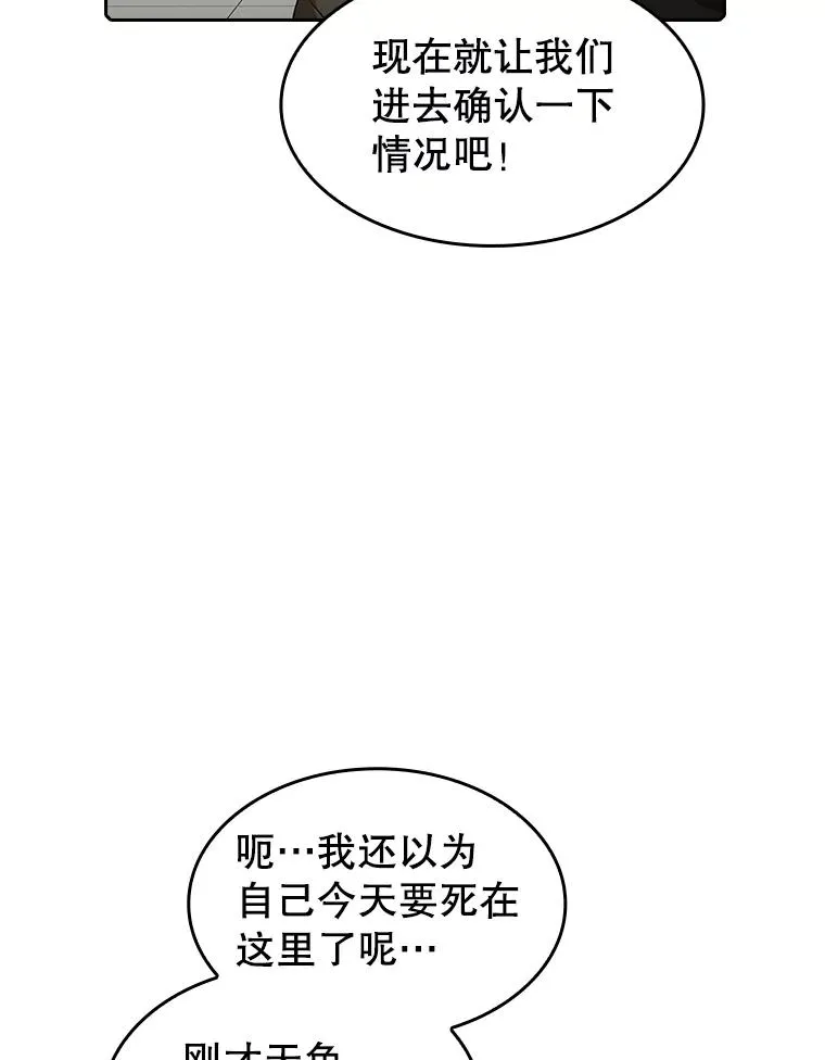 63.蜥蜴魔法师101