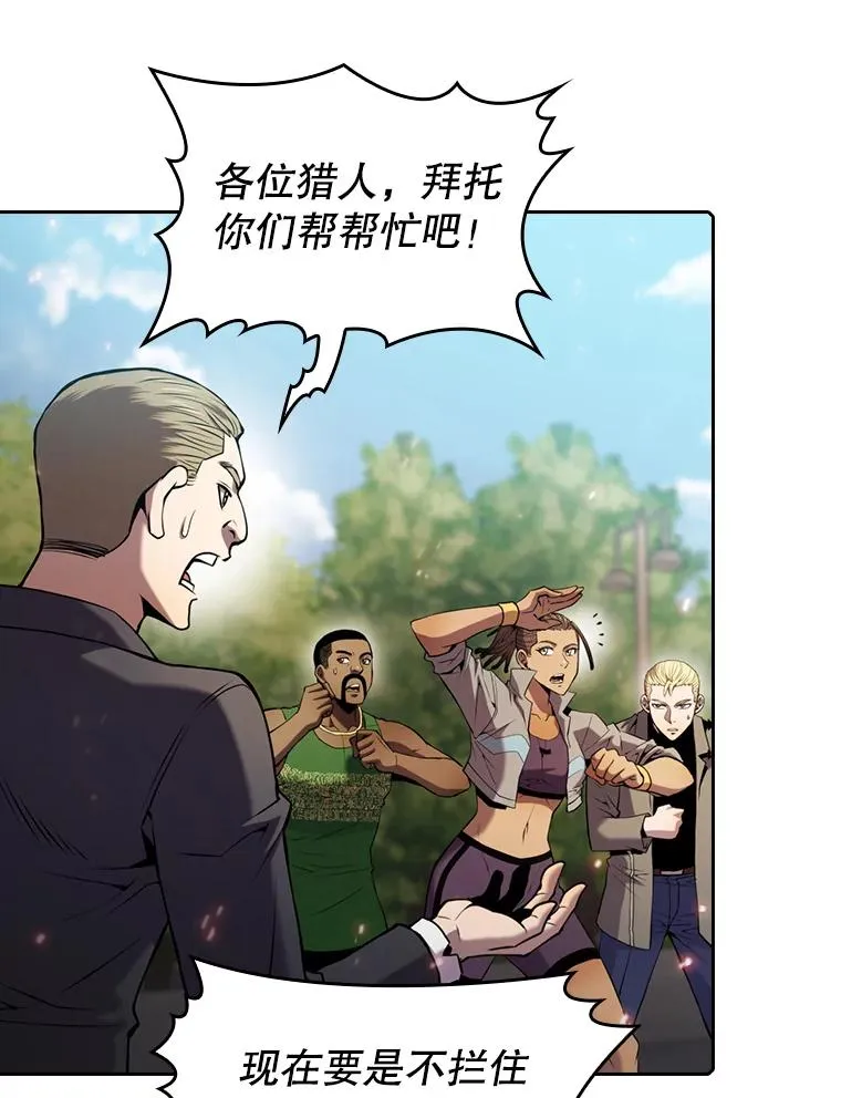 97.道格拉斯的顿悟14