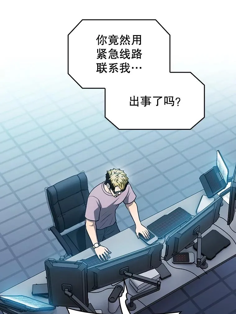 157.S级地下城114