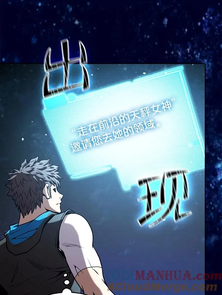 56.结盟4