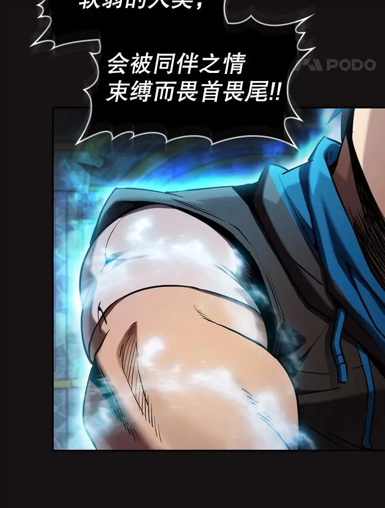 123.“自投罗网”（2）34