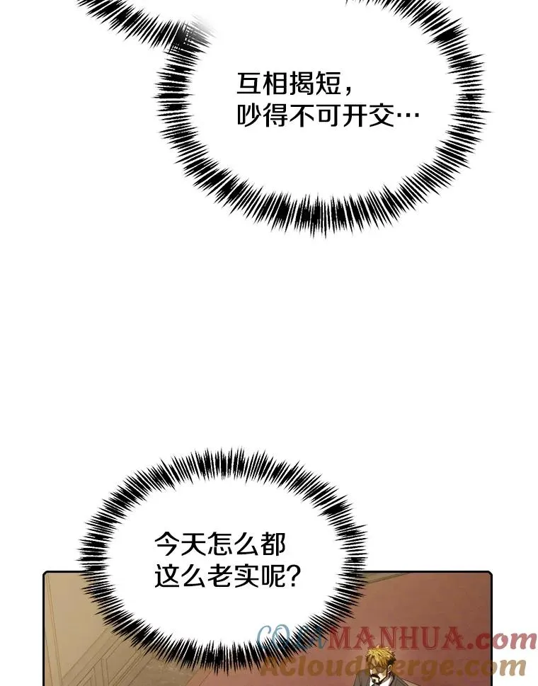 114.董事晚宴92
