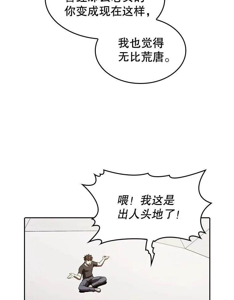 40.大哥变手下71