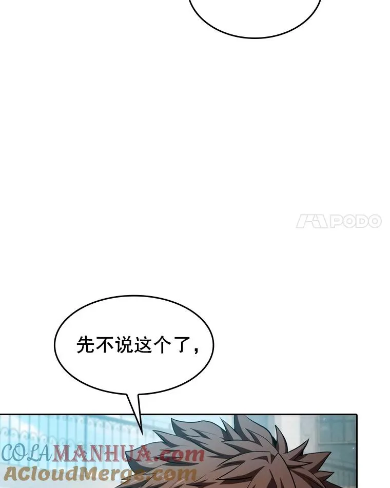 124.意外获得的支配权44