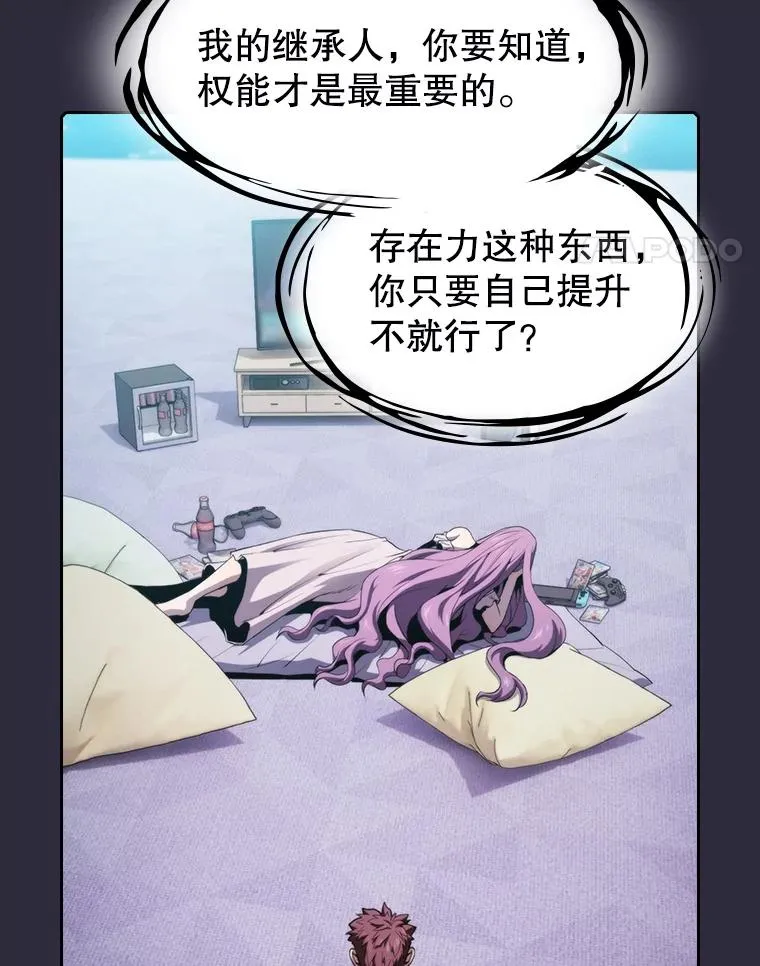 73.继承人57