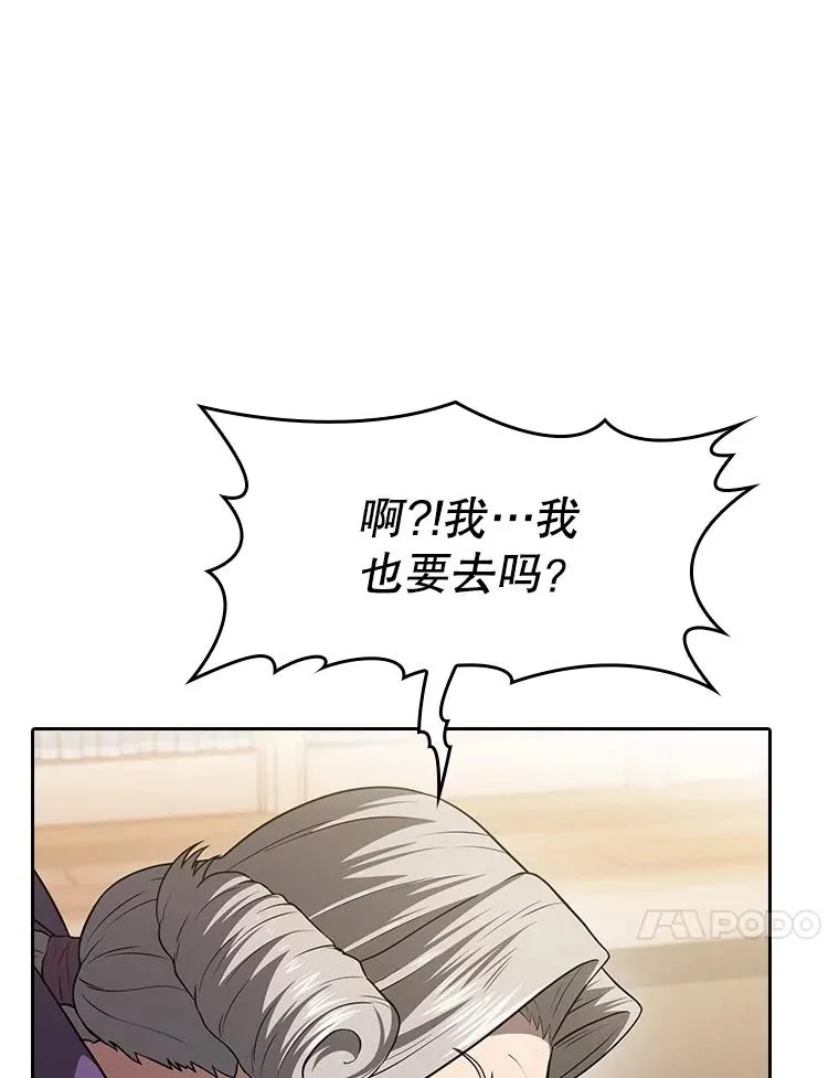 153.爱德华伯爵99