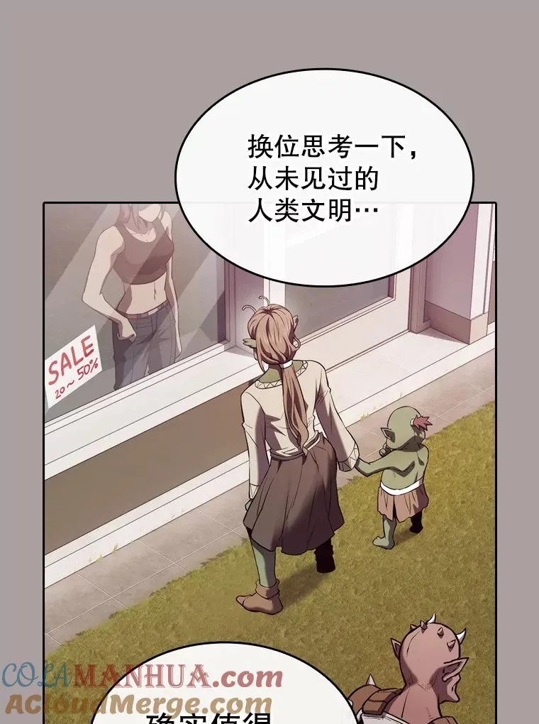 126.深渊人68