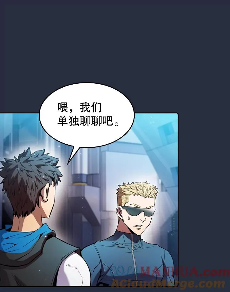 77.理查德的难处88