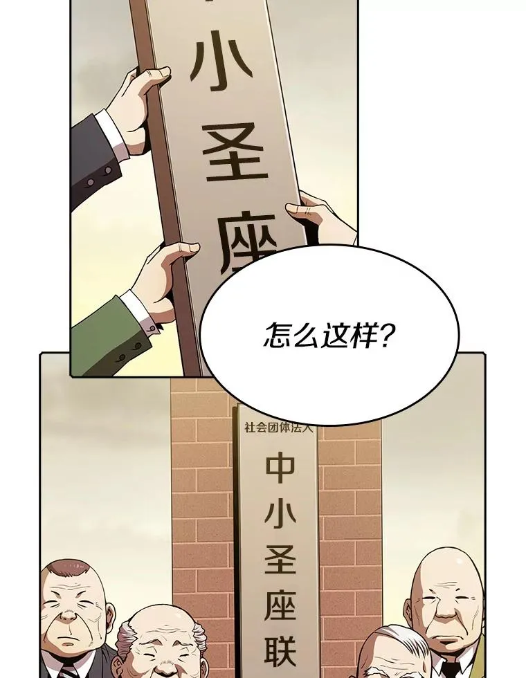 21.同盟91