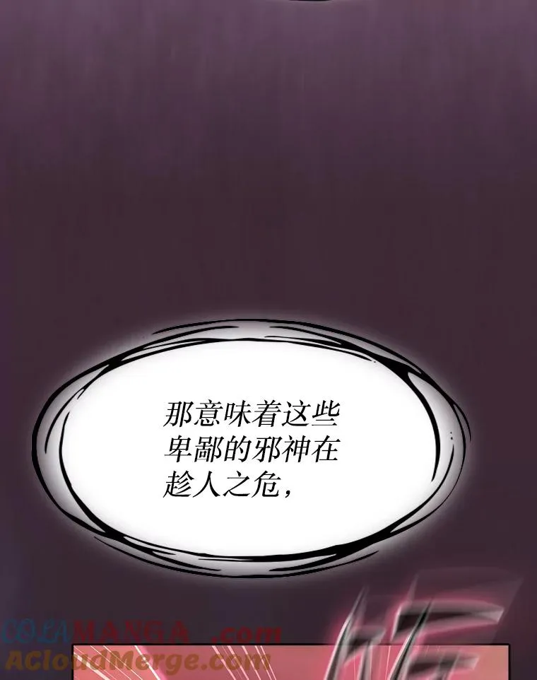 136.败将的提议104