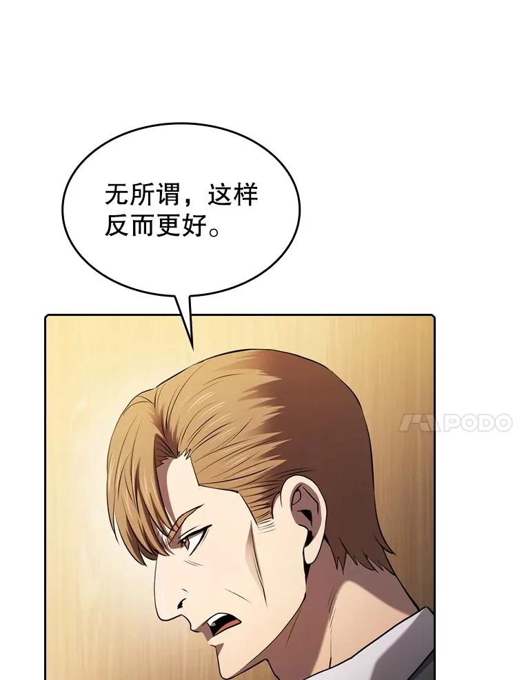 112.半兽人总攻23