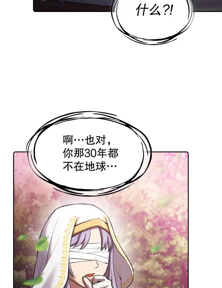 102.悬赏通缉97