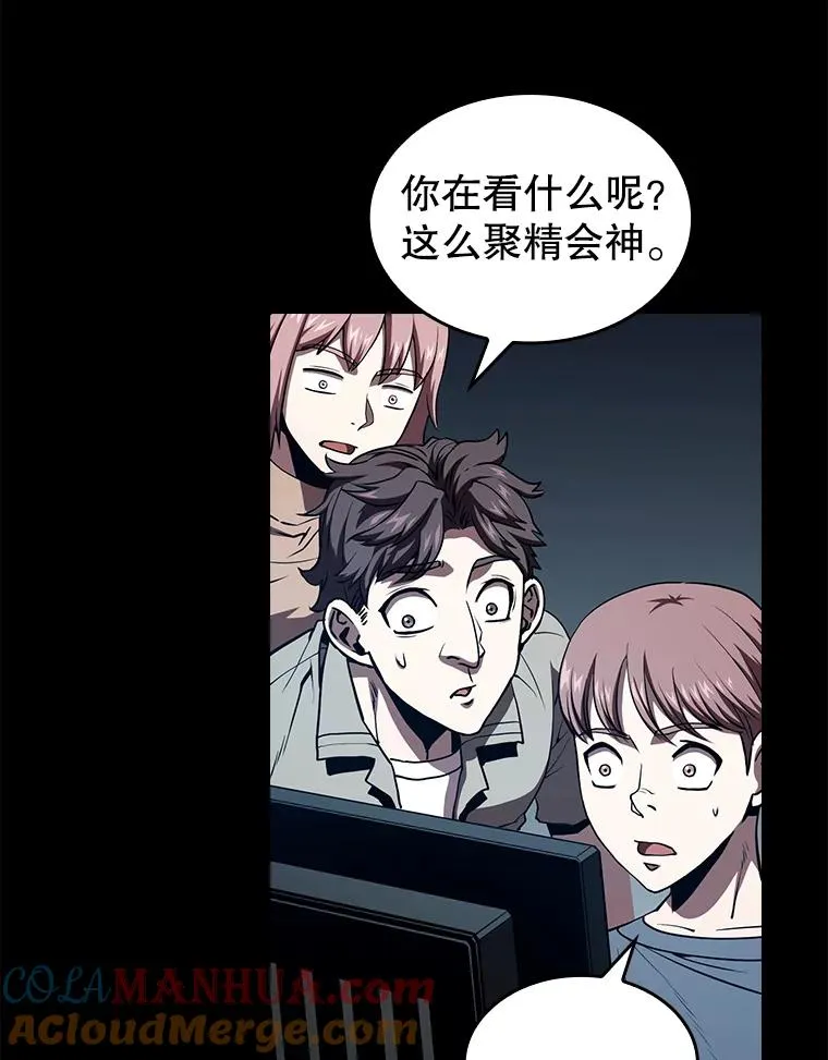 33.迟来的冲击44