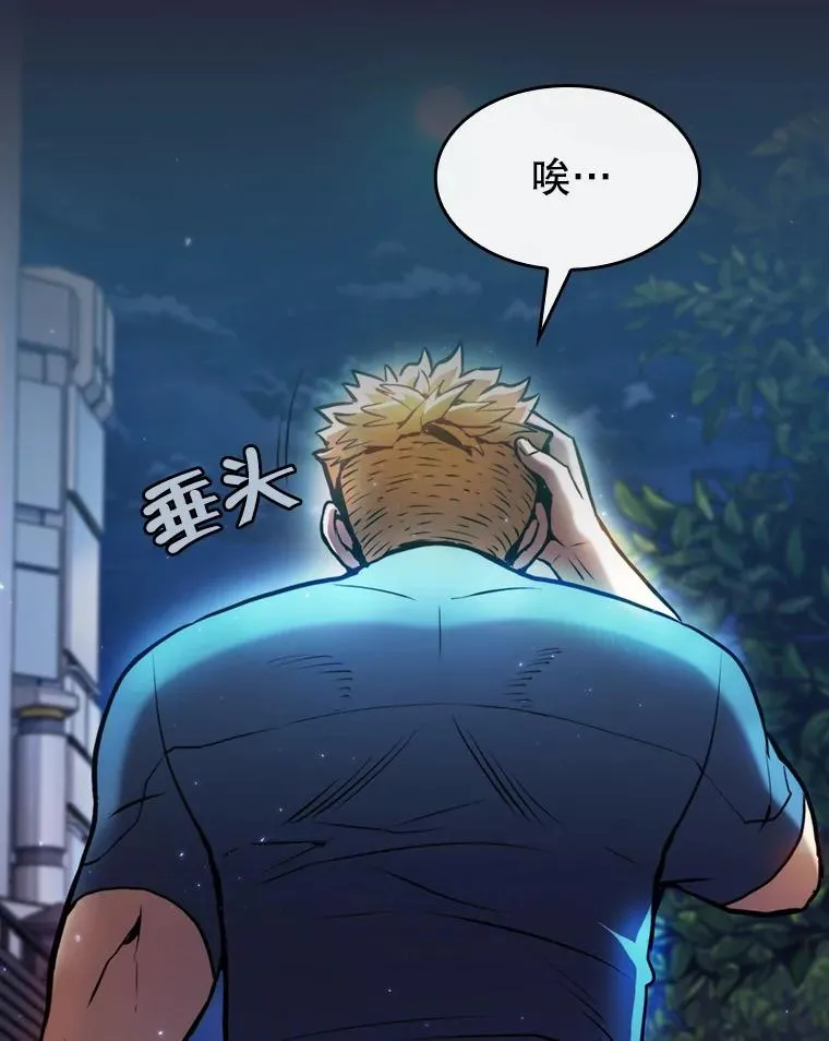 77.理查德的难处113