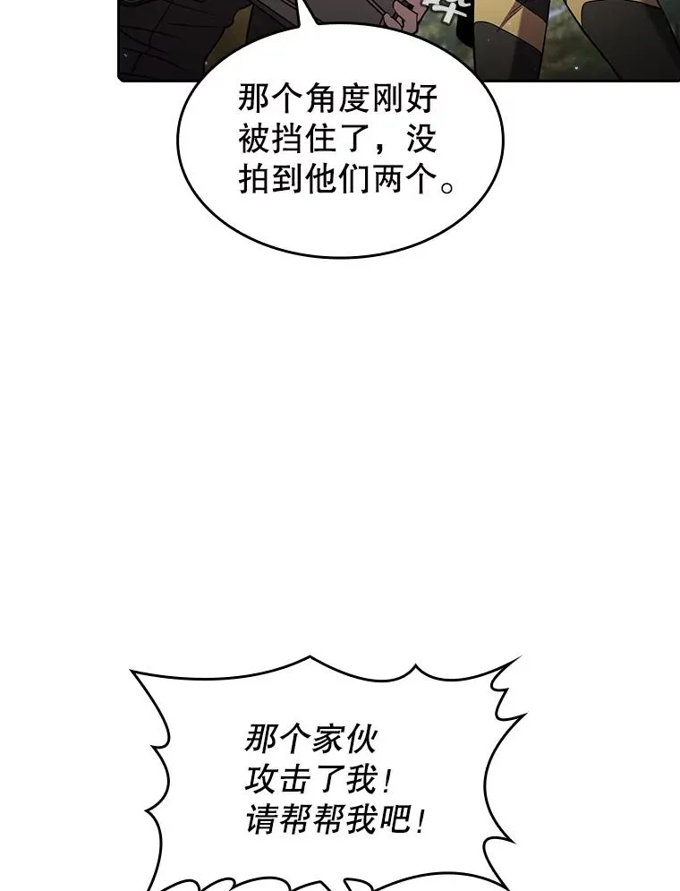 72.偷袭33