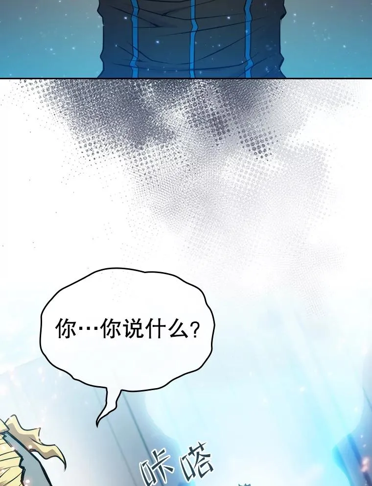 98.暴乱平息11