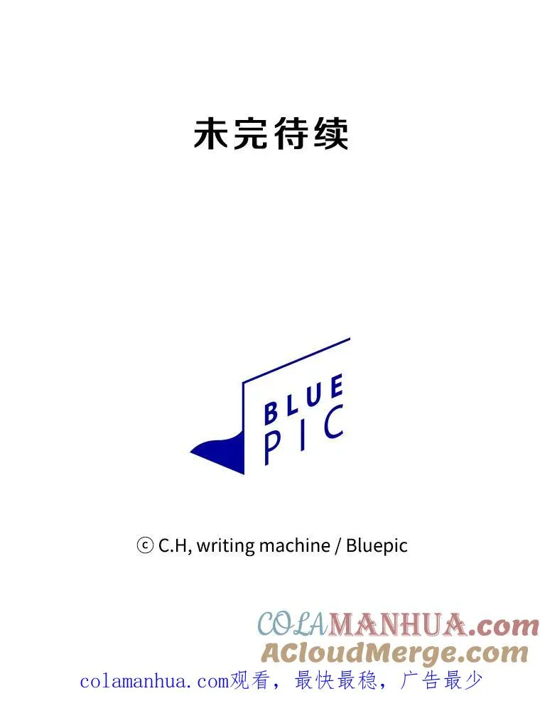 21.同盟104