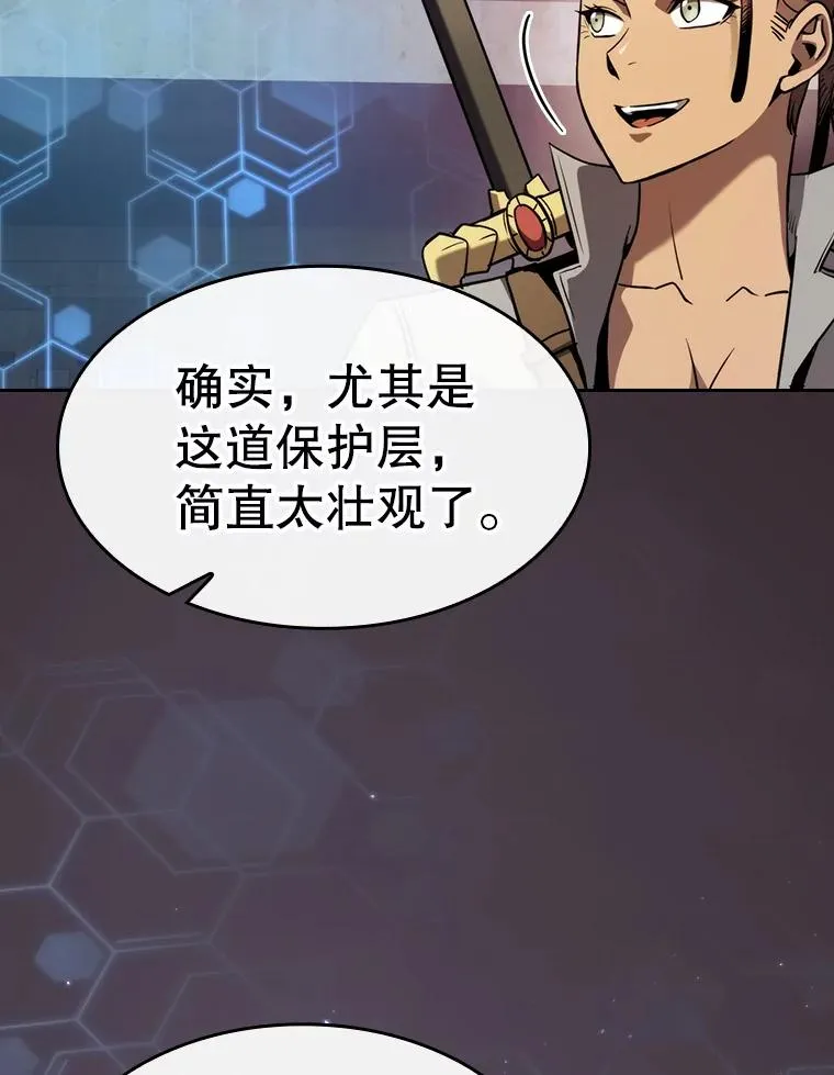 126.深渊人51