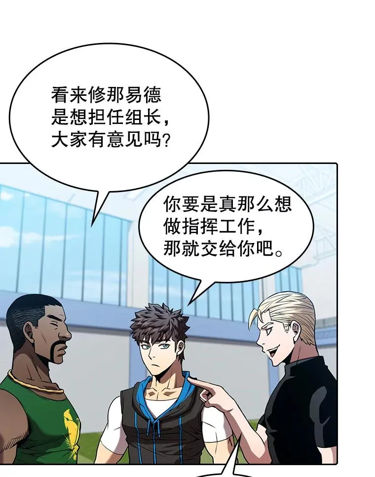 48.宣传武功85