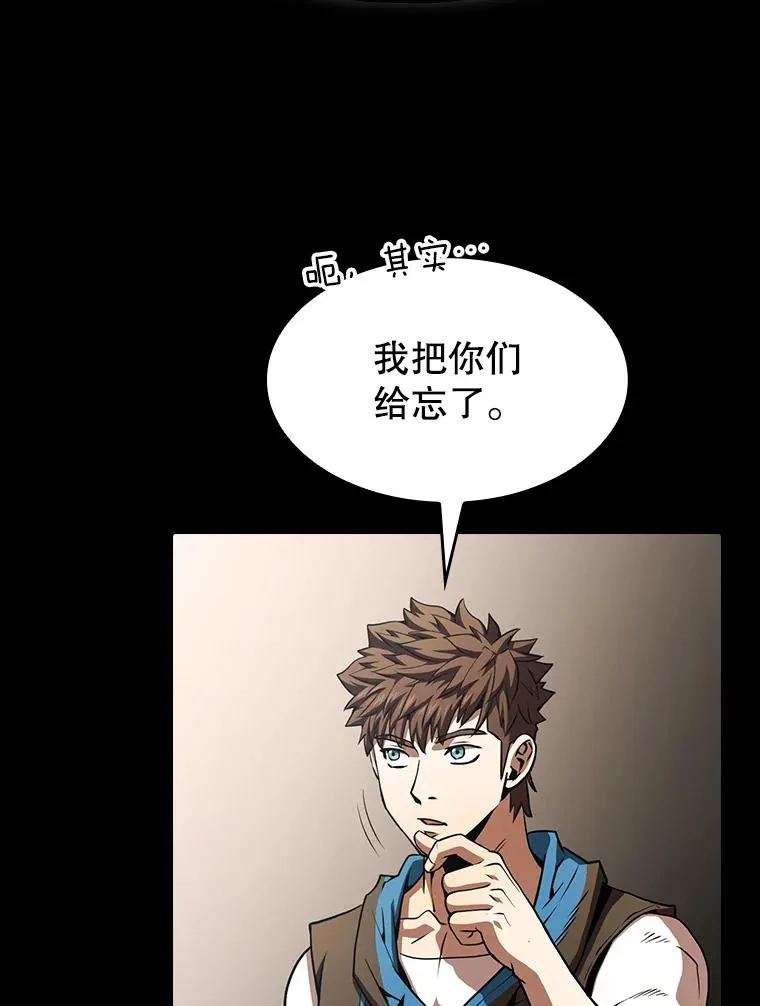 55.圣座对战25