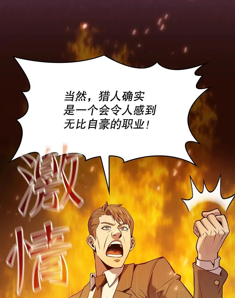 93.阮宝的邀请87