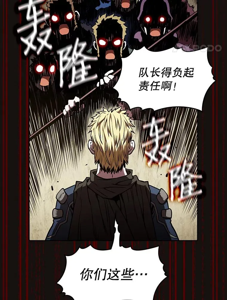 31.地下城385