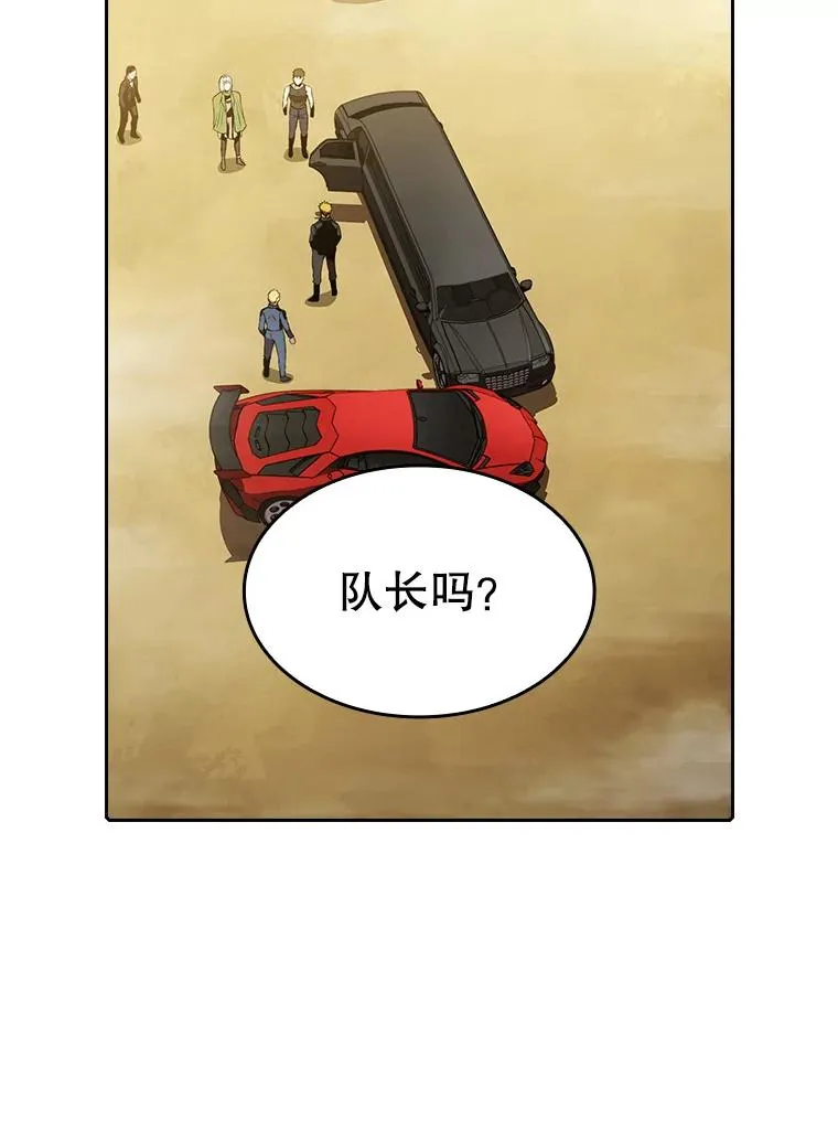 37.故友重逢（1）1