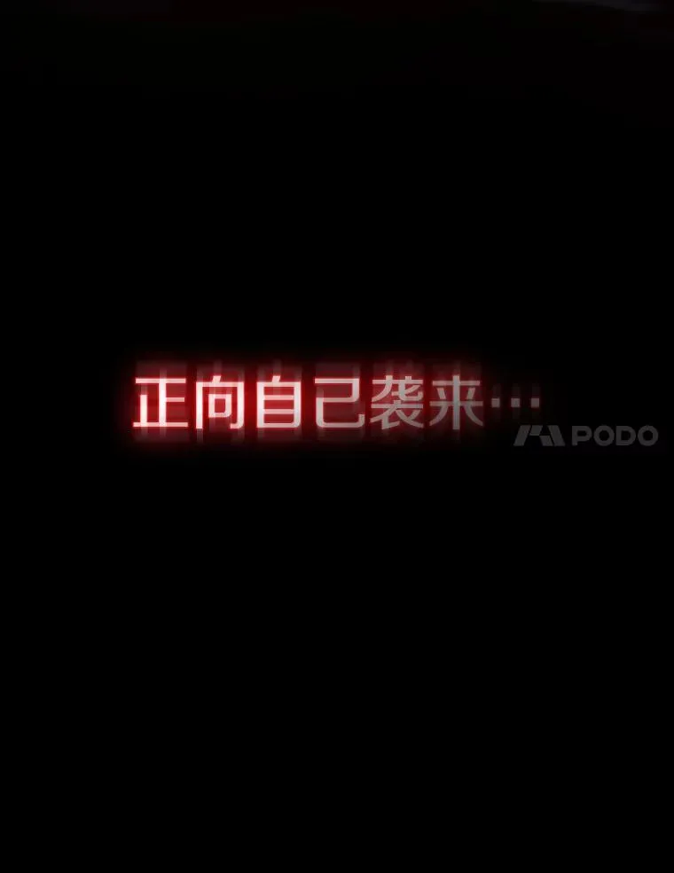 7.万毒不侵106