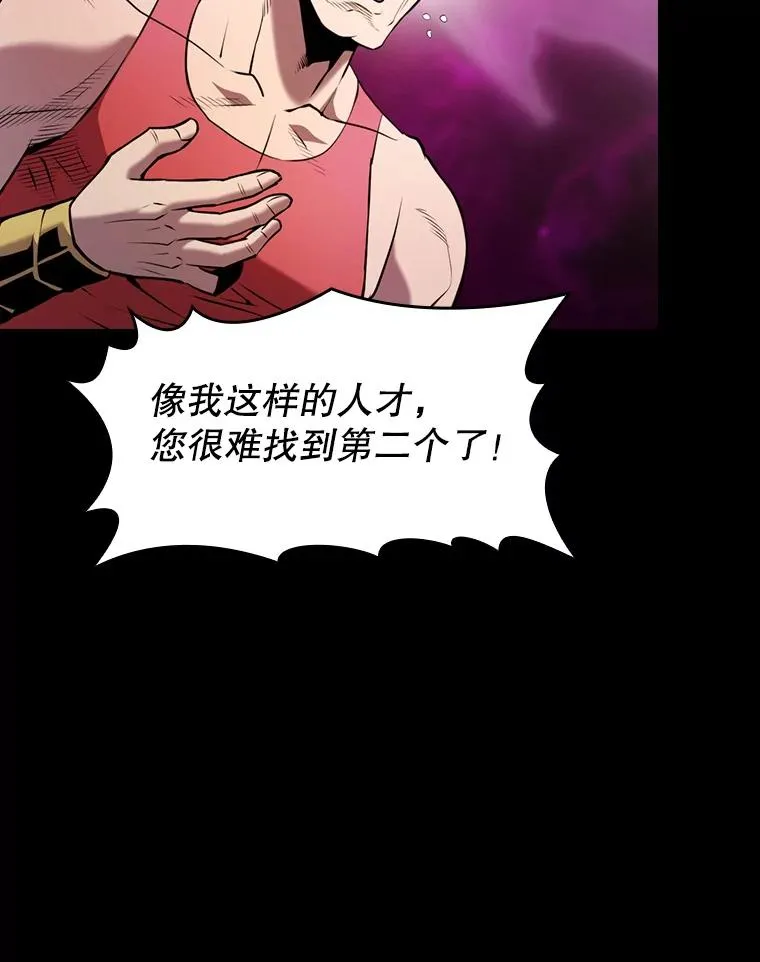 95.暴走的道格拉斯（1）58