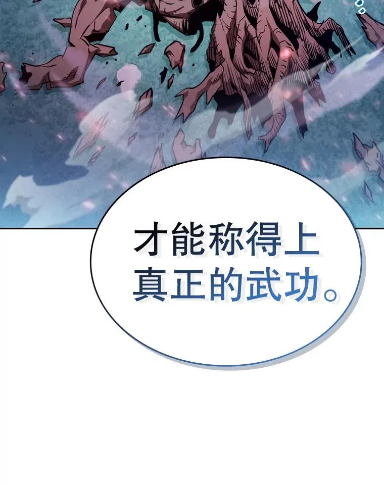 130.食人树121