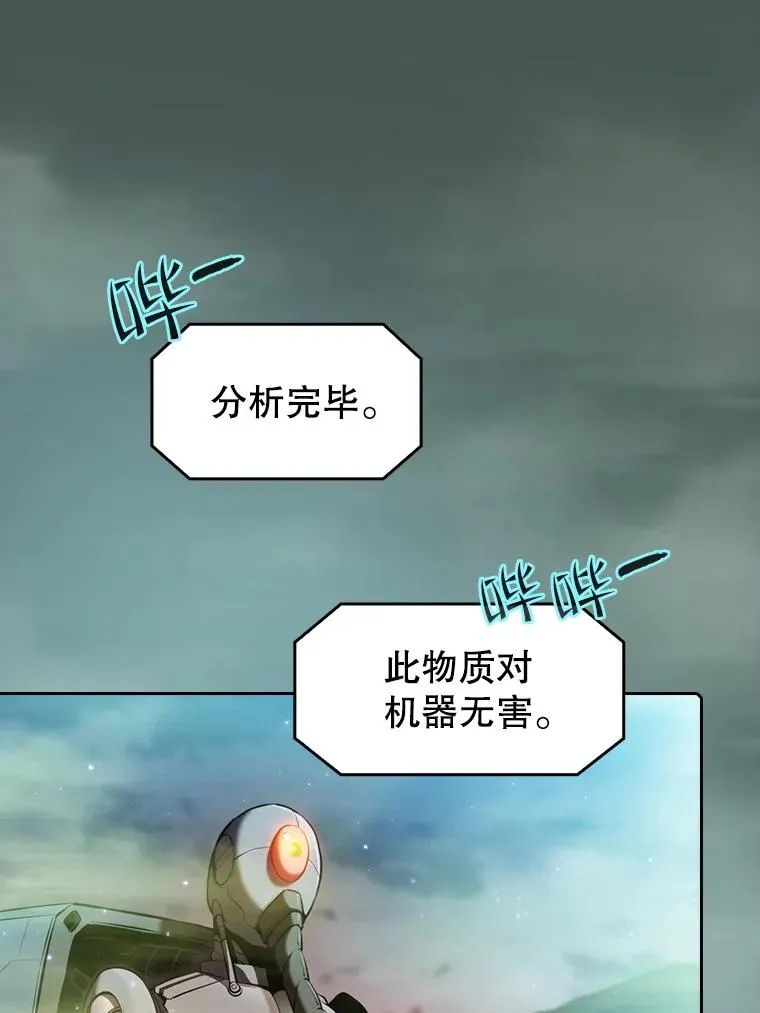92.圣座对战-赛跑（2）58