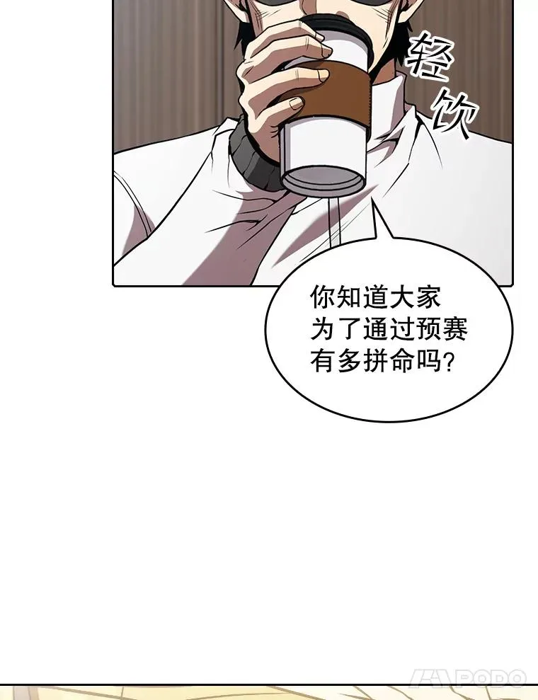 41.圣座的计划62