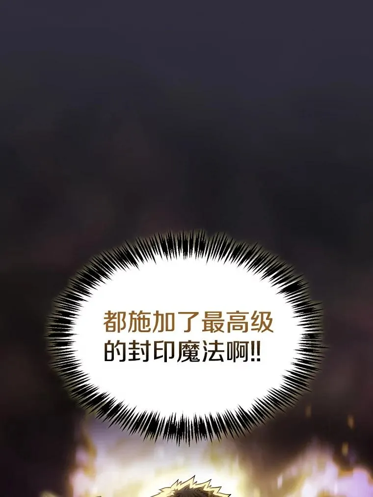 162.总裁代理5